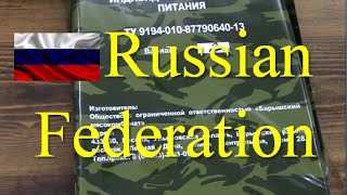 MRE Review: Russian Federation IRP