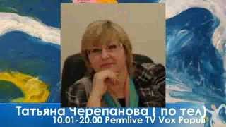 10 01 20 00 Vox Populi