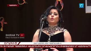 Մեր լեզուն մեր հայրենիքն է