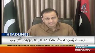 Headlines 12 AM | 1 February 2020 | Aaj News