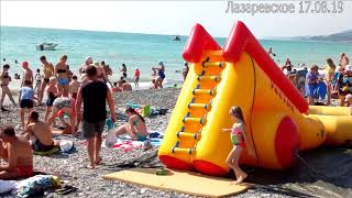 ?ПОГОДА НА МОРЕ✦ЛАЗАРЕВСКОЕ 2019 17 АВГУСТА.✦ПЛЯЖ ДЕЛЬФИН СОЧИ 17.08.19