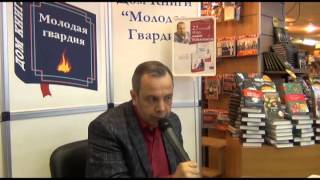 Алексей Ковальков в Молодой гвардии 27.02.13