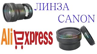 Линза для CANON " Рыбий Глаз " с Aliexpress