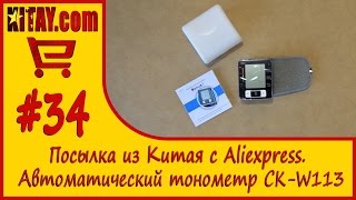 Автоматический тонометр на запястье ck-w113 из Китая с Aliexpress