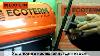 Нагреватели воздуха дизельные Ecoterm DHD