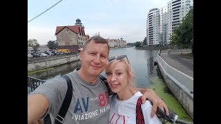 Сибиряки В Калининградской области