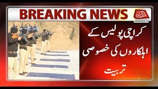 Karachi: Special Training Session for Police Officers