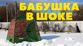 Мобильная Баня на Овощных Грядках
