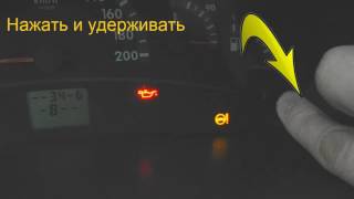 Сброс кодов ошибок на Калине  (Приоре)