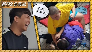 (성민, 햄벅)돈 때문에 찐텐으로 싸우는 친구들ㅋㅋㅋ[문찬]