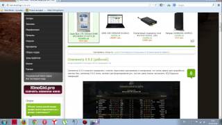 Оленемер 0.9.0 с автоустановкой