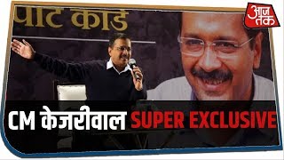 Delhi के CM Kejriwal के साथ सवालों का 20-20, देखिए Kejriwal का Report Card