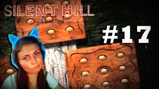 Silent Hill 1. Загадки ?[#17]