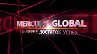 1.   РЕГИСТРАЦИЯ В ПРОЕКТЕ MERCURY GLOBAL