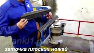 Заточной станок WT650