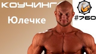 Онлайн тренировки - Почему полезно ходить девушкам в фитнес клуб