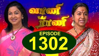 VAANI RANI -  Episode 1302 - 30/06/2017