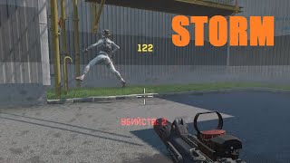 WARFACE Beretta MX4 Storm. Д-17