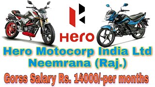 Hero Motocorp India Ltd | Gross Sallry Rs.14000/pm | Only Iti Candidates