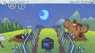 Прохождение Trollface Quest Video Memes 41-42 дополнительные уровни