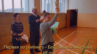 Турнир по бадминтону "Гонки звезд 2017", 4 этап