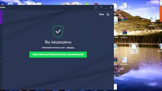 Avast Premier и CleanUp БЕСПЛАТНО! - Лицензия