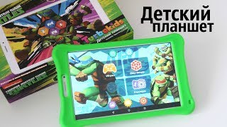 ДЕТСКИЙ ПЛАНШЕТ TurboKids Черепашки-ниндзя