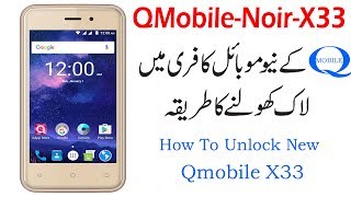 Qmobile X33 Unlcok Hard Reset Password  Pattern Lock And Pin Lock