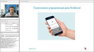 Вебинар ”Типовые решения умного дома Rubetek" 30.05.2017