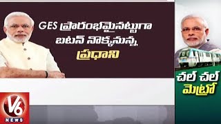 Hyderabad Metro Launch | PM Modi To Flag Off HMR At 2PM | Live Update | V6 News