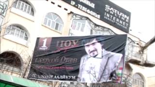 Suhrob Otaev_2012 new konsert (afisha)