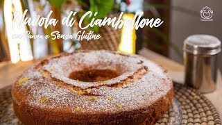 Ciambellone alla Panna Senza Glutine, Senza Burro, Ricetta Facile e Veloce per la Colazione