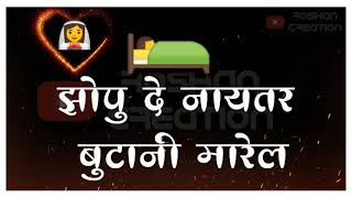 #Marathi_black_screen_status  New marathi status Marathi dj remix status attitude marathi status