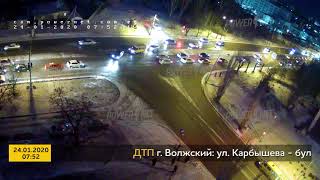 ДТП (авария г. Волжский) ул. Карбышева бул. Профсоюзов 24-01-2020 07-52