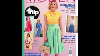 Журнал SUSSANA MODEN апрель 2017