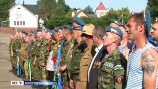 День ВДВ отмечают сегодня в Вологодской области