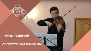Чалбаш Эмиль Тейфукович  20 02 2016г  Мастер-класс