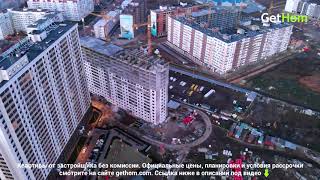 47 Жемчужина KADORR Group на Посёлке Котовского. Обзор с квадрокоптера 27.11.18