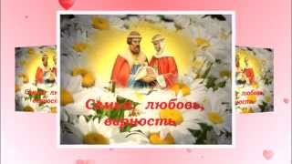 Золотая свадьба