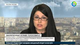 Избирательные права для заключенных