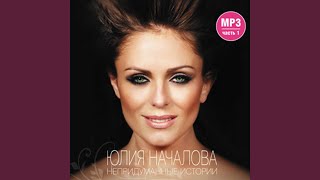 Остров детства