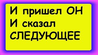 К чему снятся вши