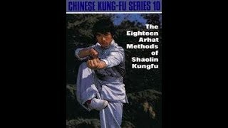 Eighteen Luohan Two-Man Form   十八手罗汉手 对练