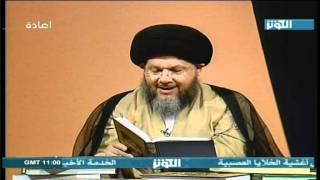 كمال الحيدري ابن تيميه  vs فاطمه الزهرا kamal al haydari