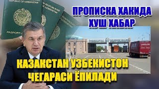 Shavkat Mirziyoyev tanqidi va Kazakistan chegaralaridan biri vaxtincha yoplishi va....