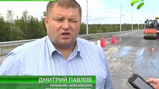 Ямочный ремонт дорог идёт с применением новых технологий
