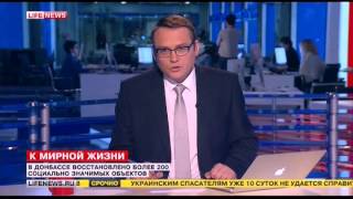 Опять сепоры что то восстанавливают в Донбассе