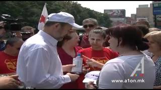КОЦЕ ДЕЛИ ВОДА