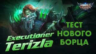 Бесплатная война с подписчиками! Розыгрыш 1К алмазов в MOBILE LEGENDS