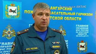 Трагедия на пожаре